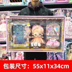 コットンの人形のセットの大きい箱は子供のぬいぐるみのぬいぐるみに着替えて、女の子の誕生日プレゼントをプレゼントします。