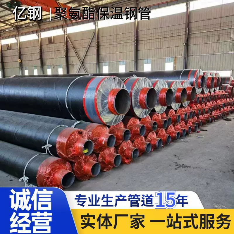 钢套钢蒸汽保温管道高温耐腐蚀 热力蒸汽石油输送