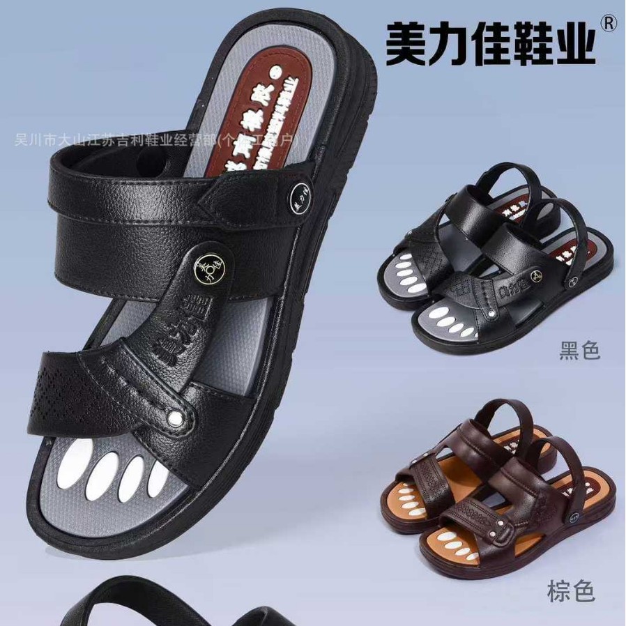 Summer new double color soles a variety of men's sandals wholesale non-slip wear-resistant mature middle-aged men's sandals Vietnam sandals