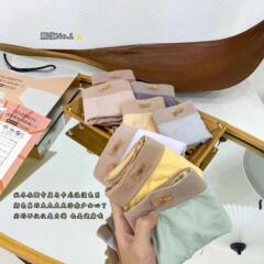 8-pack of Celebrity 2.0 Moisturizing Pants Celebrity Underwear Women's Boxed Mid-waist Antibacterial Breathable Seamless Briefs for Women