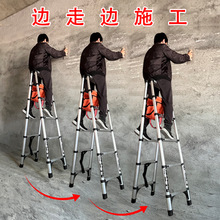 匠之诚可行走人字梯伸缩梯折叠梯子家用铝合金竹节升降便携多功能