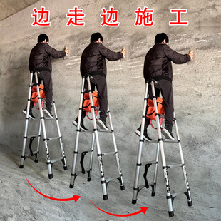 Craftsman's Honesty Walking Herringbone Ladder Telescopic Ladder Folding Ladder Household Aluminum Alloy Bamboo Lifting Portable Multifunctional