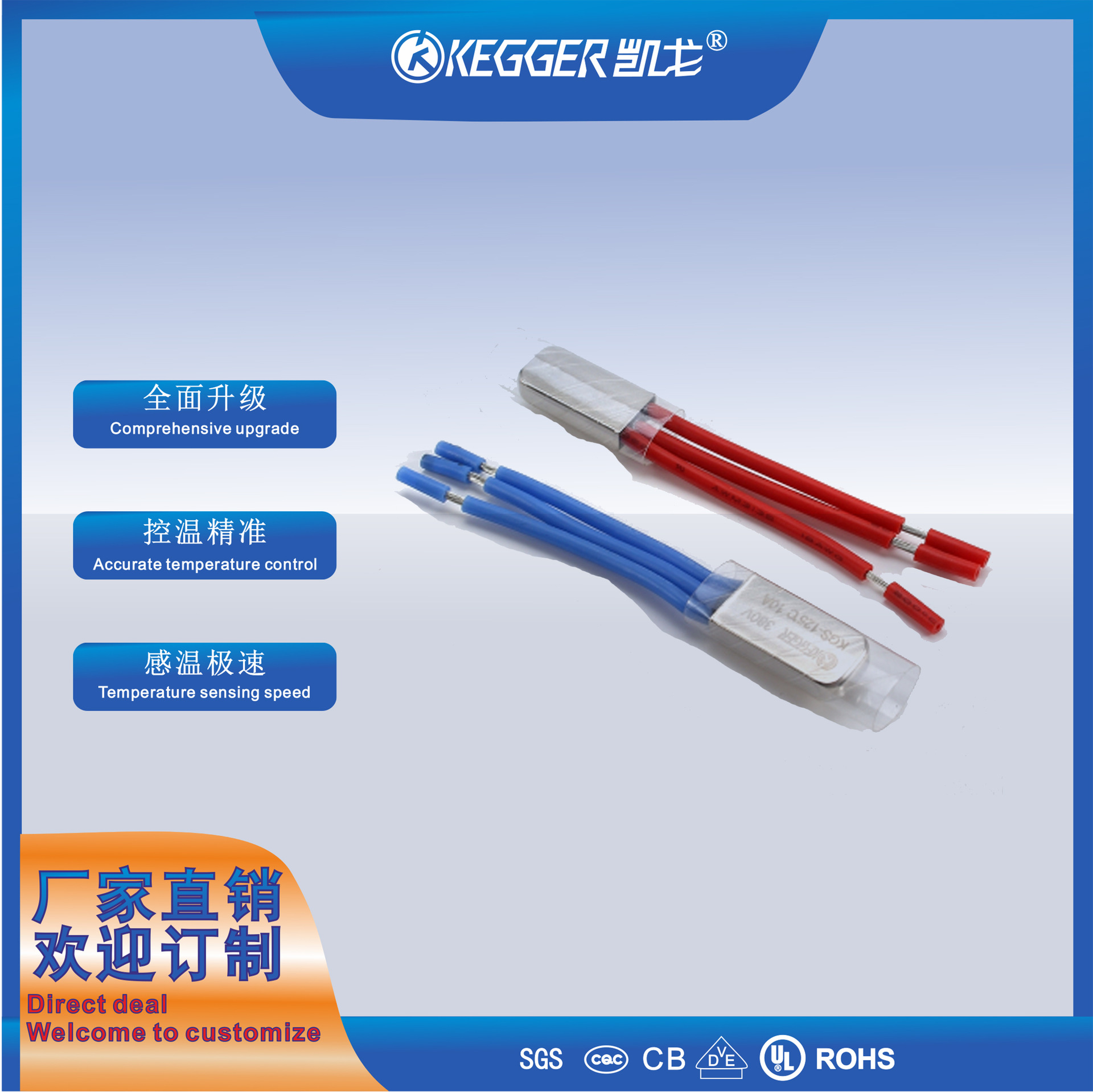 380V三相温控器/380V 热保护器/三相热保护器/三相电机热保护器