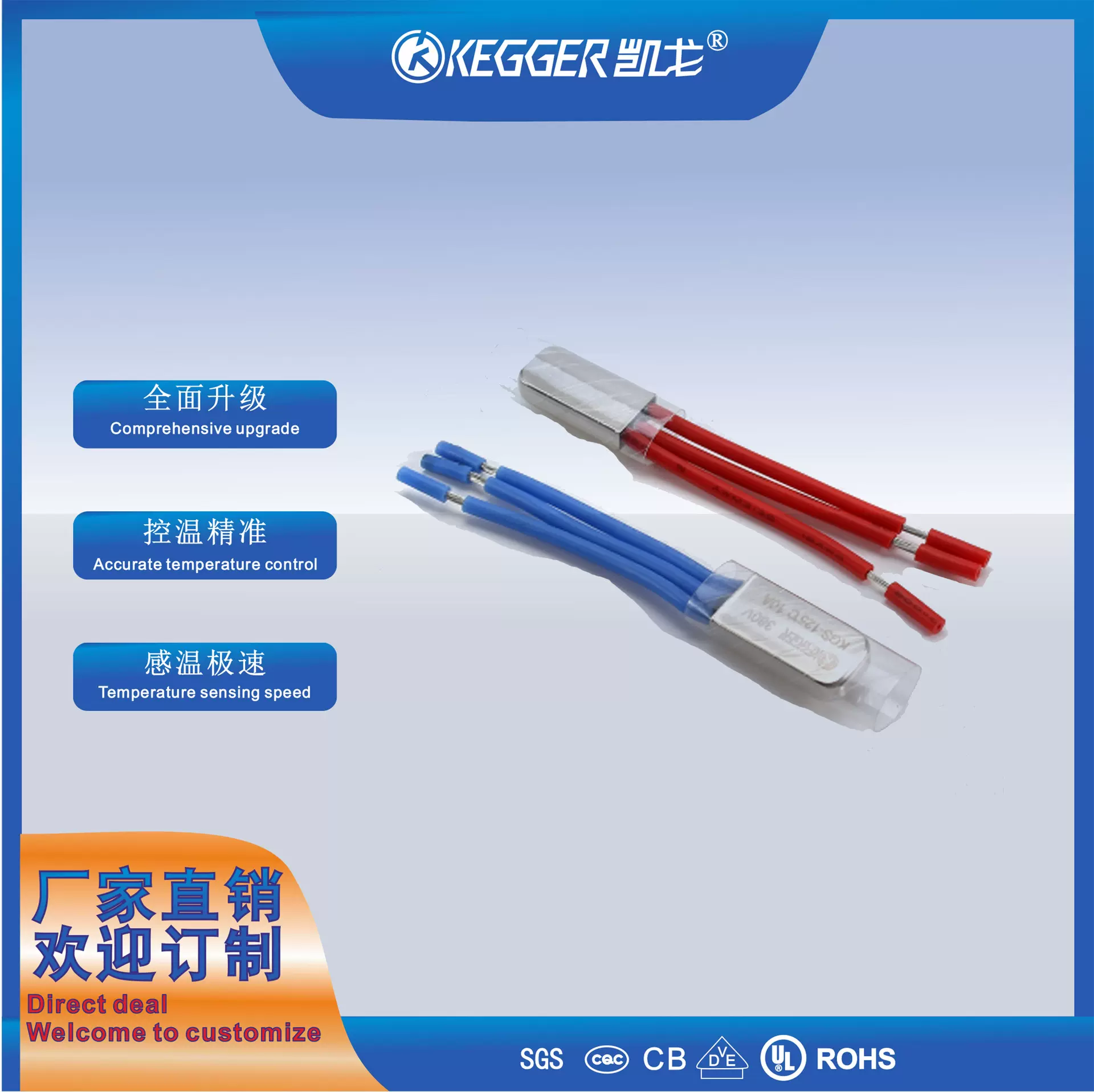 380V三相温控器/380V 热保护器/三相热保护器/三相电机热保护器