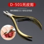 去死皮美甲死皮d501死皮钳