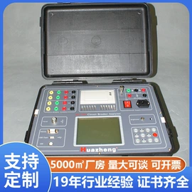 参数测试仪器;电阻测量仪表;测定仪