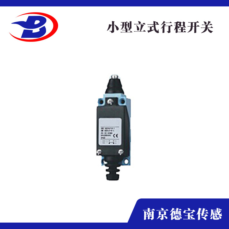 德宝 DOB-YBLX-ME/8111/L行程开关 直压柱塞式 限位开关