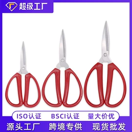 修枝剪;办公剪刀;厨用剪刀
