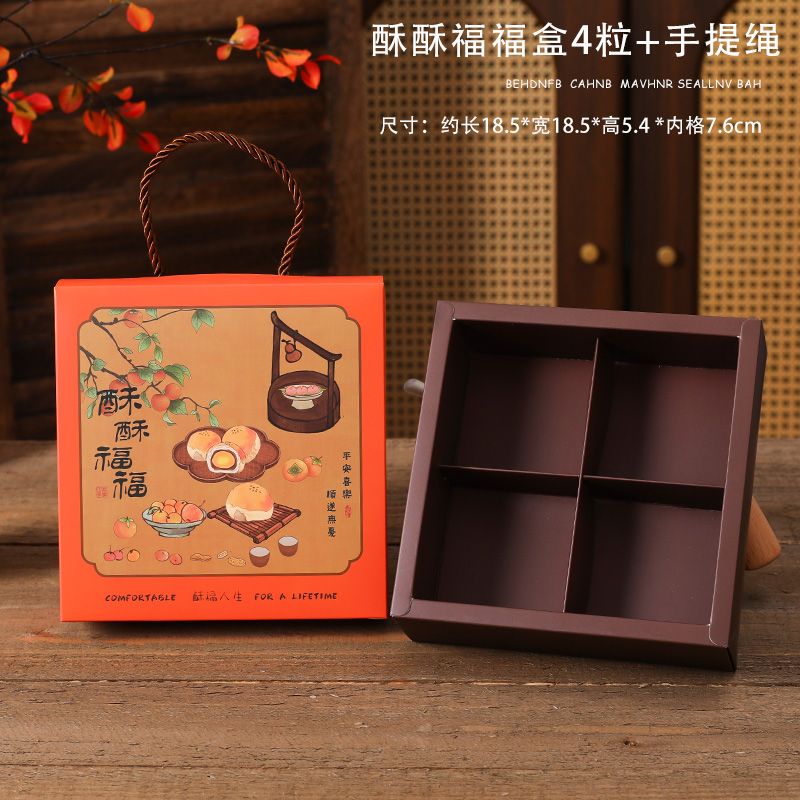 Caja de huevo de 6 cápsulas, caja de regalo, caja de regalo, bolsa de mano, caja de papel para hornear, nieve.