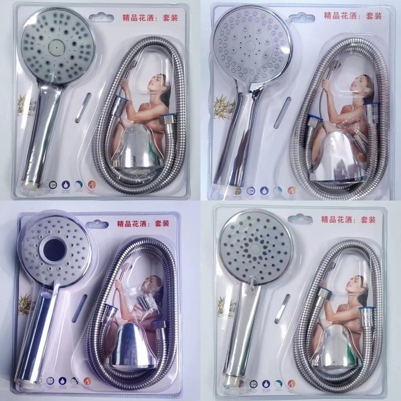 Shower Handheld Spray Head, Rain Shower, Pressurized Shower, Three-Piece Set, Water Heater Shower Head, Blister Pack Set, Handheld Spray