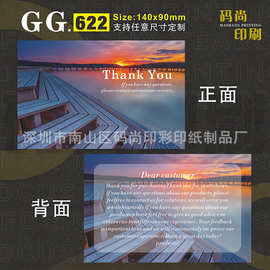 英文售后卡感谢卡跨境电商亚马逊日文牛皮纸明信卡对折卡片印刷机