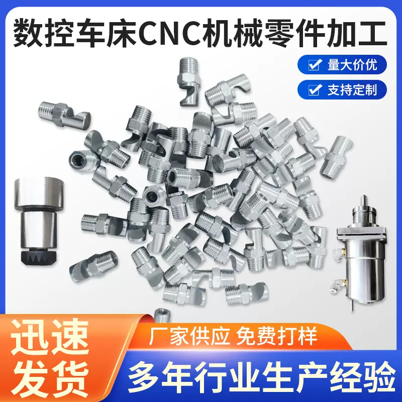 厂家供应T型丝杆螺杆铜螺母加工精密丝杠生产代加工45号钢批发