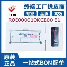 _Renesas E1ھ EMULATOR / R0E000010KCE00