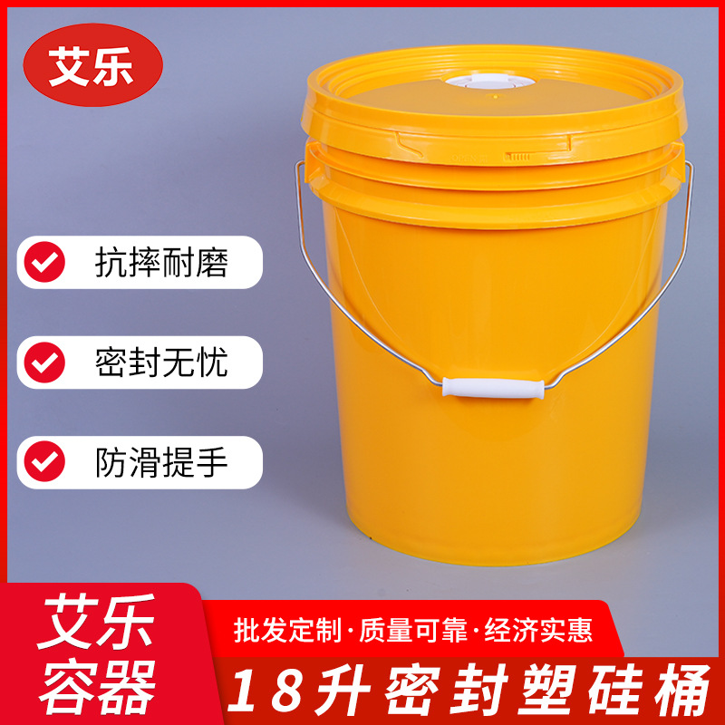 厂家批发18升密封塑硅桶食品级塑料桶带盖诱蜂桶化工涂料桶机油桶
