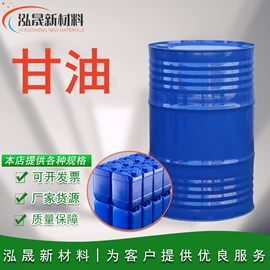 二元醇;酯;一元醇