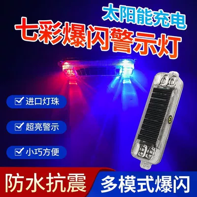light led decorative light wiring-free | Other lights
