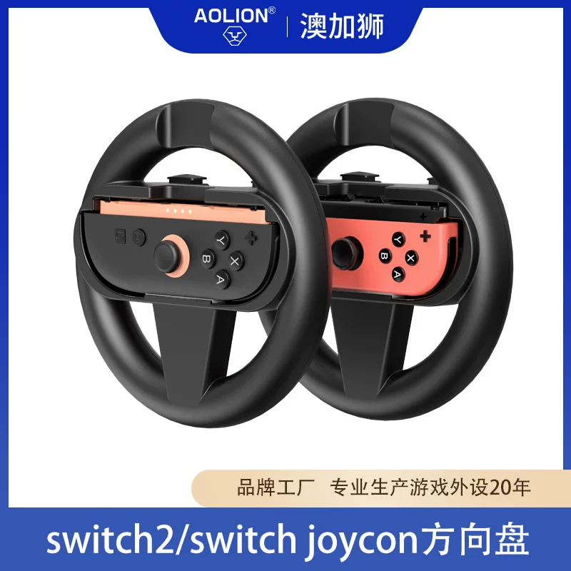 Mario, compatible handle, steering wheel, racing car with accessories, 1 pair
