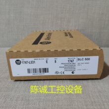 ab罗克韦尔 1747-L531 AB 1747L531   正品plc模块