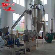 江阴生产厂家供应WFJ系列超微粉碎机 磨粉机 微粉碎机组破壁