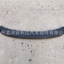 86565-C5000 86580-C5000������2015ǰ���»��嵼�����������ո�