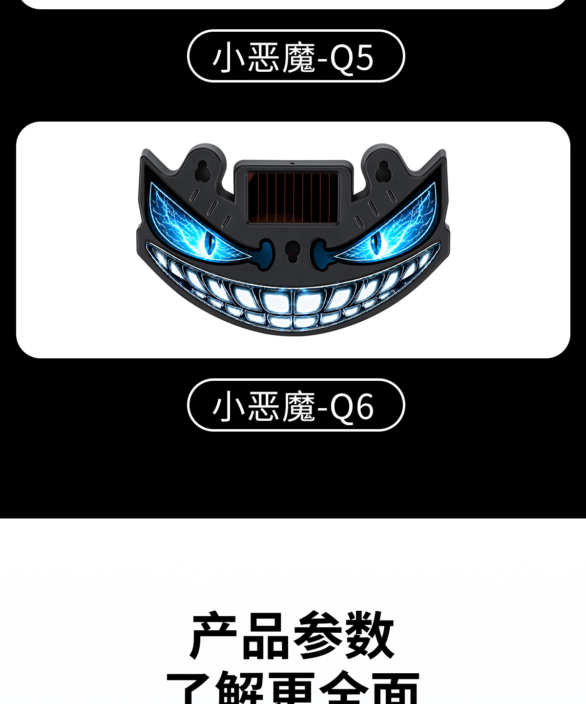 Cross-border automotive dynamic evil eye solar-powered LED warning light for trucks and vans