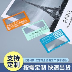名刺プロモーションフレネル超薄型ギフト 3 倍 uv 印刷カード拡大鏡大視野大型ミラーポータブル