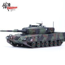 12226PG �Ͻ�ģ��1:72 ��ʿPz.87��վ̹�ˣ���������ı�ʽ