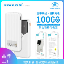 ����KP66�Ԏ���4��ݔ���๦���Ƅ��Դ10000mAh��USB��늌�����