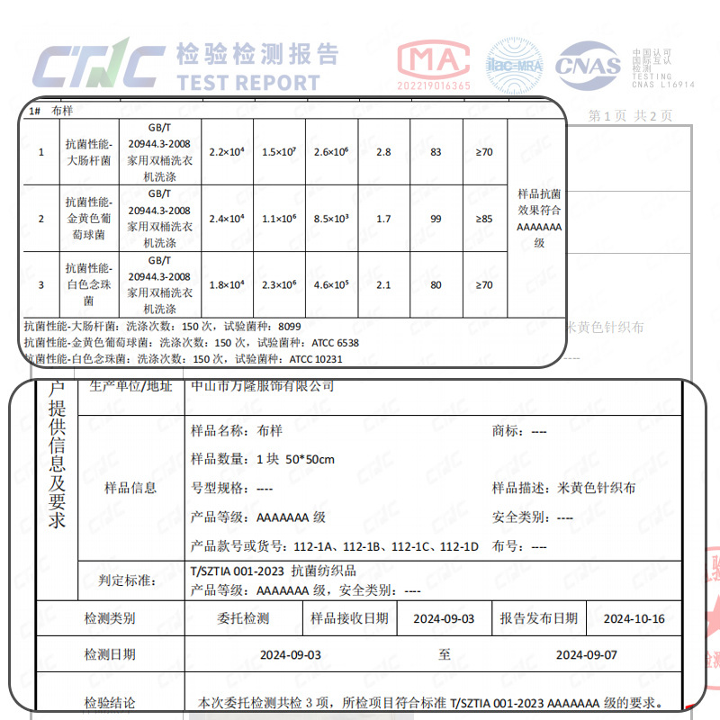 Nueva modal de los hombres calzoncillos del boxeador seda mora antibacteriano interior inconsútil transpirable niños pantalones en stock al por mayor