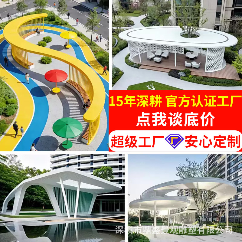 Stainless Steel Landscape Gazebo Custom-Made Long Corridor Park Pavilion Square Outdoor Steel Structure Metal Special-Shaped Gazebo Manufacturer Stainless Steel Landscape Gazebo Custom-Made Long Corridor Park Pavilion Square Outdoor Steel Structure Metal Special-Shaped Gazebo Manufacturer