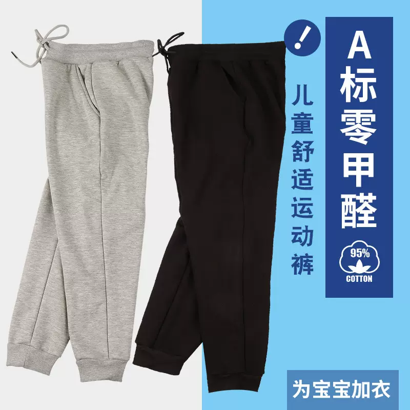 2023新款儿童卫裤加绒加厚男女童休闲宽松弹力中大童束脚运动长裤