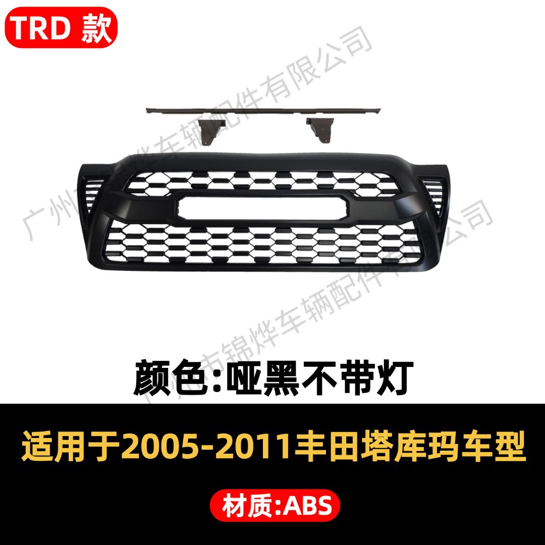 Suitable for 2005-2011 Toyota Tacoma, modified TRD style grille decoration, made of ABS material