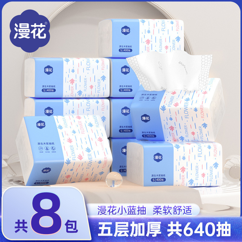 マンフラワーペーパータオル、家庭用ナプキン、丸太、フェイシャルティッシュ400枚、5層増粘クリーニングトイレットペーパー|undefined
