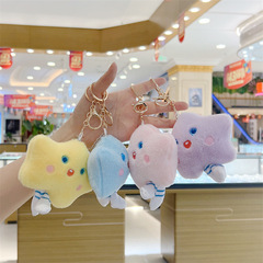 小星星可愛毛絨掛件玩具公仔抓機娃娃批發玩偶鑰匙扣小掛飾貨源