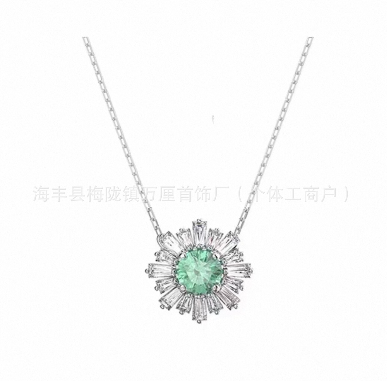 太阳花绿钻【白金色】
