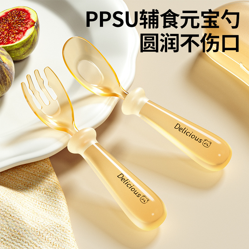 Baby Ppsu Ingot Spoon, Special Food Supplement Spoon for Kidsren to Eat, Baby's Independent Eating, Learning to Eat Training Spoon