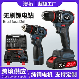 电动工具配件;手电钻;电动螺丝刀