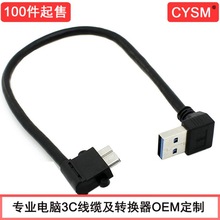 CYSM USB 3.090ϏMicro 10pҏ^ӲP֙CX