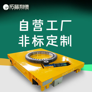 KPT-30 Tons Cable Power Supply Ground Rail Transfer Vehicle Xinlide Supply Maintenance Workshop Electric Truck