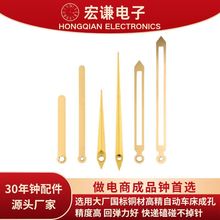 宏谦高精度精密仪表仪器配件挂钟石英钟指针石英机芯配件工厂直发