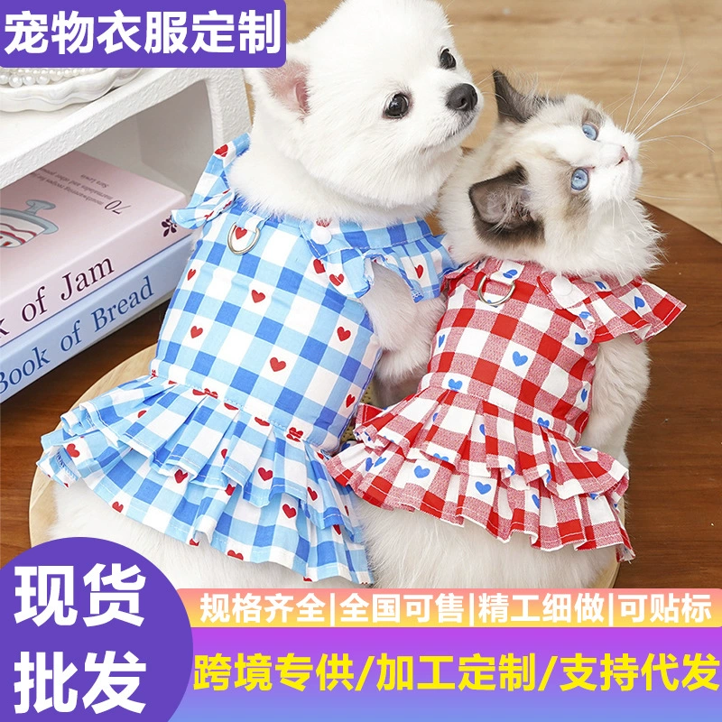 Принцесса Ветер Собачья Одежда в полоску Буксируемый маленький летающий рукав юбка Котенок платье Тедди Домашние животные Одежда
