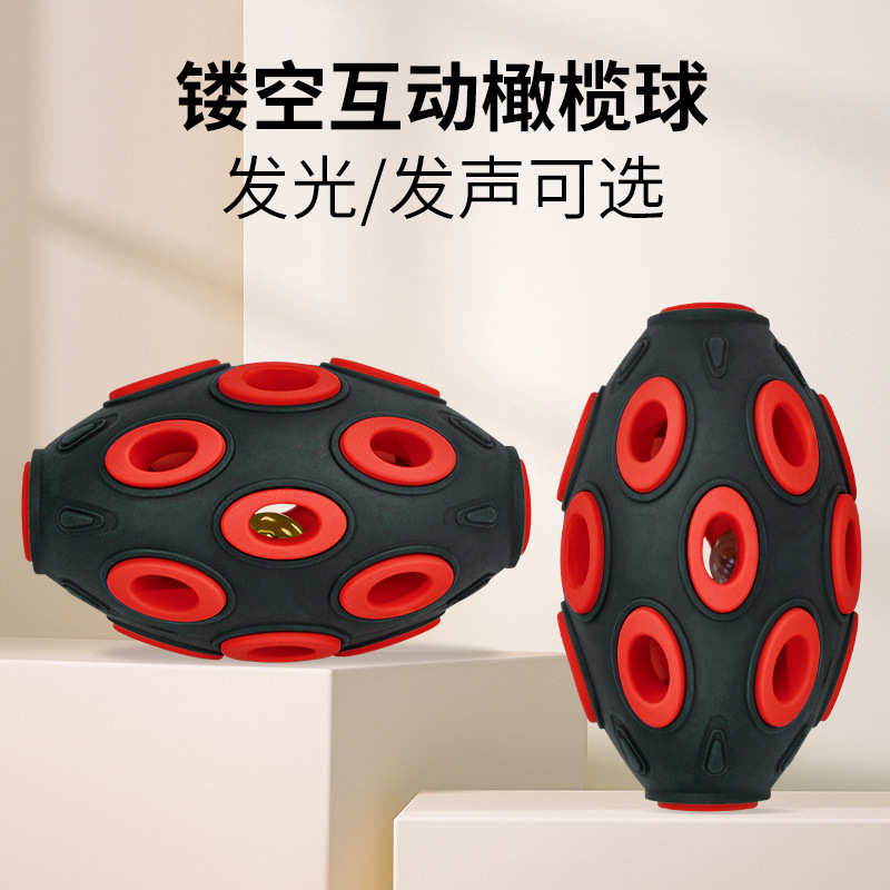 Dog Toy, Bite-Resistant, Teeth-Grinding, Flashing Rugby Ball, Pet Boredom Relief Artifact, Golden Retriever Corgi Outdoor Dog Training Ball