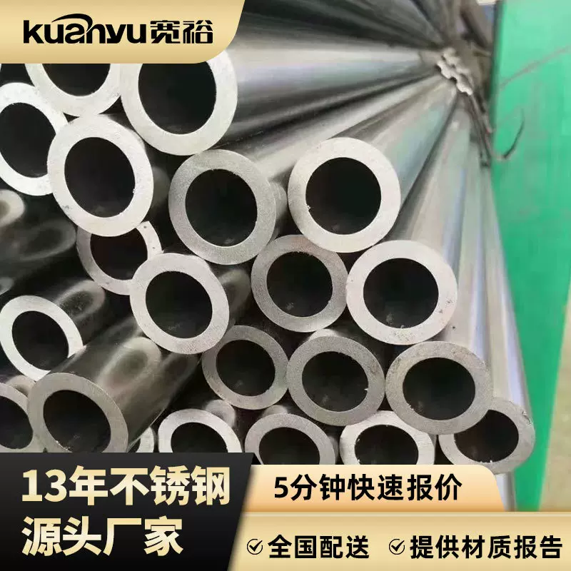 佛山304不锈钢无缝管厂家 DN500耐高温高压机械设备310S不锈钢管
