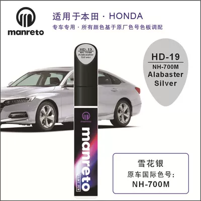 Moon Pearl Taffeta White Fit | Avtomobil boya qələmləri - hd-19-snowflake-silver-alabaster-silver-metallic