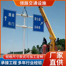 厂家交通标志杆  2F双悬臂式标志杆 交通标志牌 指示牌热镀锌杆