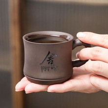 定制LOGO紫砂茶杯主人杯防烫私人百家姓功夫单茶杯刻字品茗杯个人