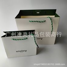 希思黎礼品袋手提袋Sisley护肤品礼袋全能乳液洁面手拎袋送礼纸袋