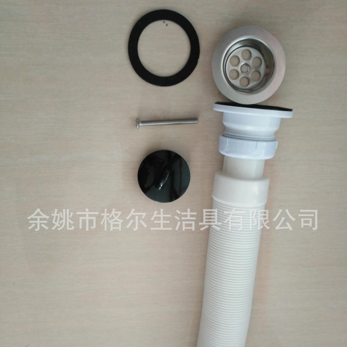 厂家批发台盆下水 淋浴房塑料水槽下水PP伸缩 皮塞式隔气下水