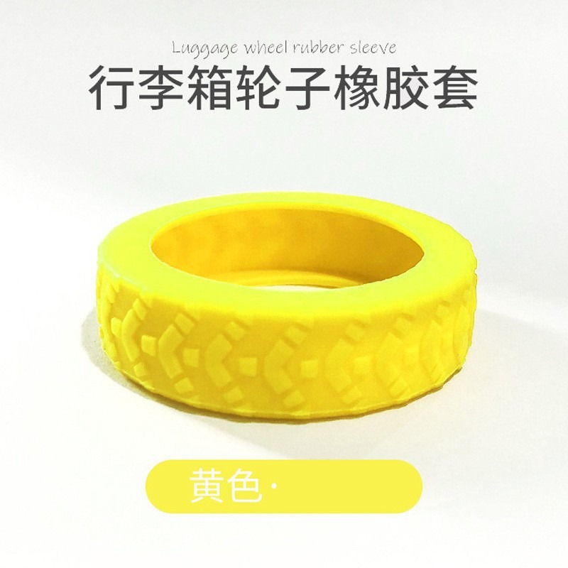荷物ホイールゴム保護カバースーツケースキャスター修正トロリーケース交換ユニバーサルホイールアクセサリー保護カバー