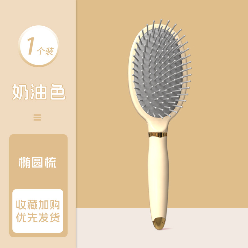 Peine de cojín de aire para masaje peine de airbag rosa para niñas peine esponjoso de alta calidad peine de cabello rizado antideslizante limpio